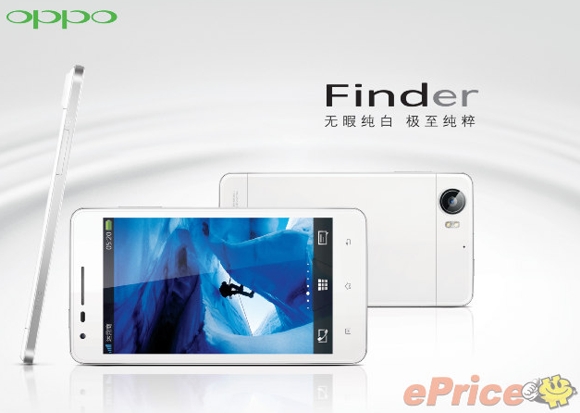 Oppo Finder’a Beyaz Renk Geliyor