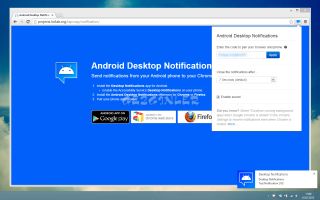 Desktop Notifications İndir