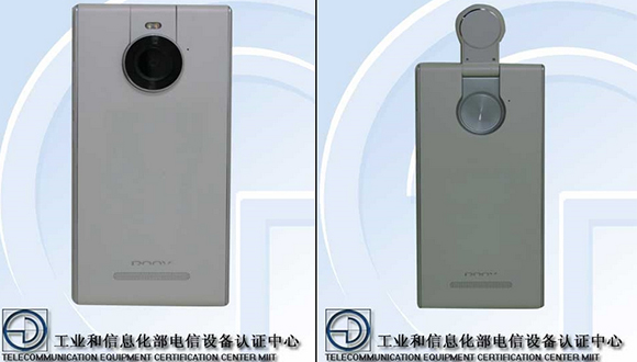 Doov V1 ile akıllı kamera